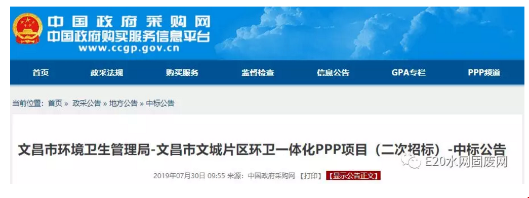 1564537547997294.png 1564537547997294.png