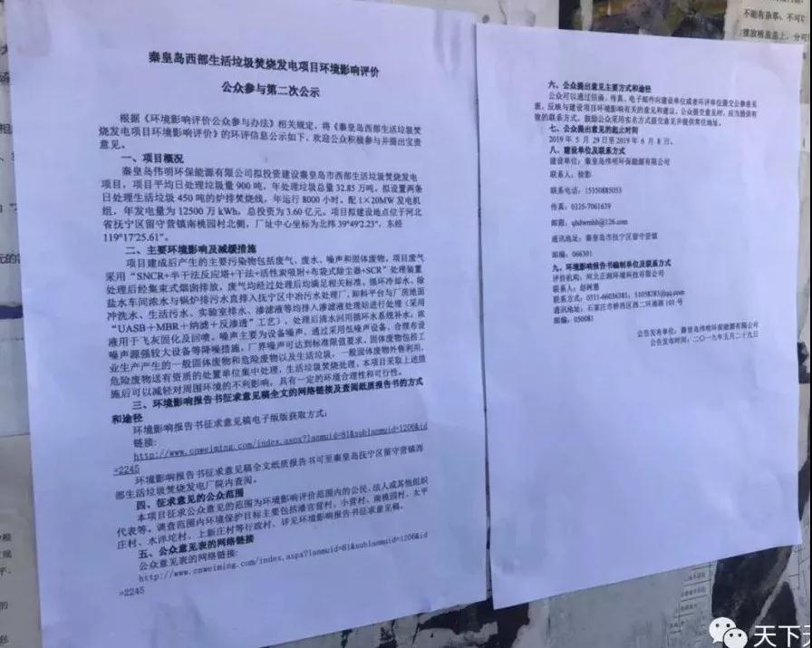 1586917784473971.jpg p34_b.jpg